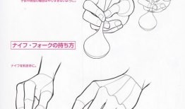 动漫画手,探寻动漫画手背后的艺术魅力