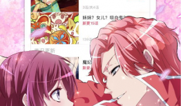 掌阅漫画官网,畅游奇幻世界，尽享视觉盛宴